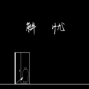 极品人妻videos人妻系列评价
